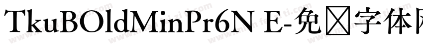 TkuBOldMinPr6N E字体转换